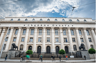 Sofia City Court (Sudebna Palata)